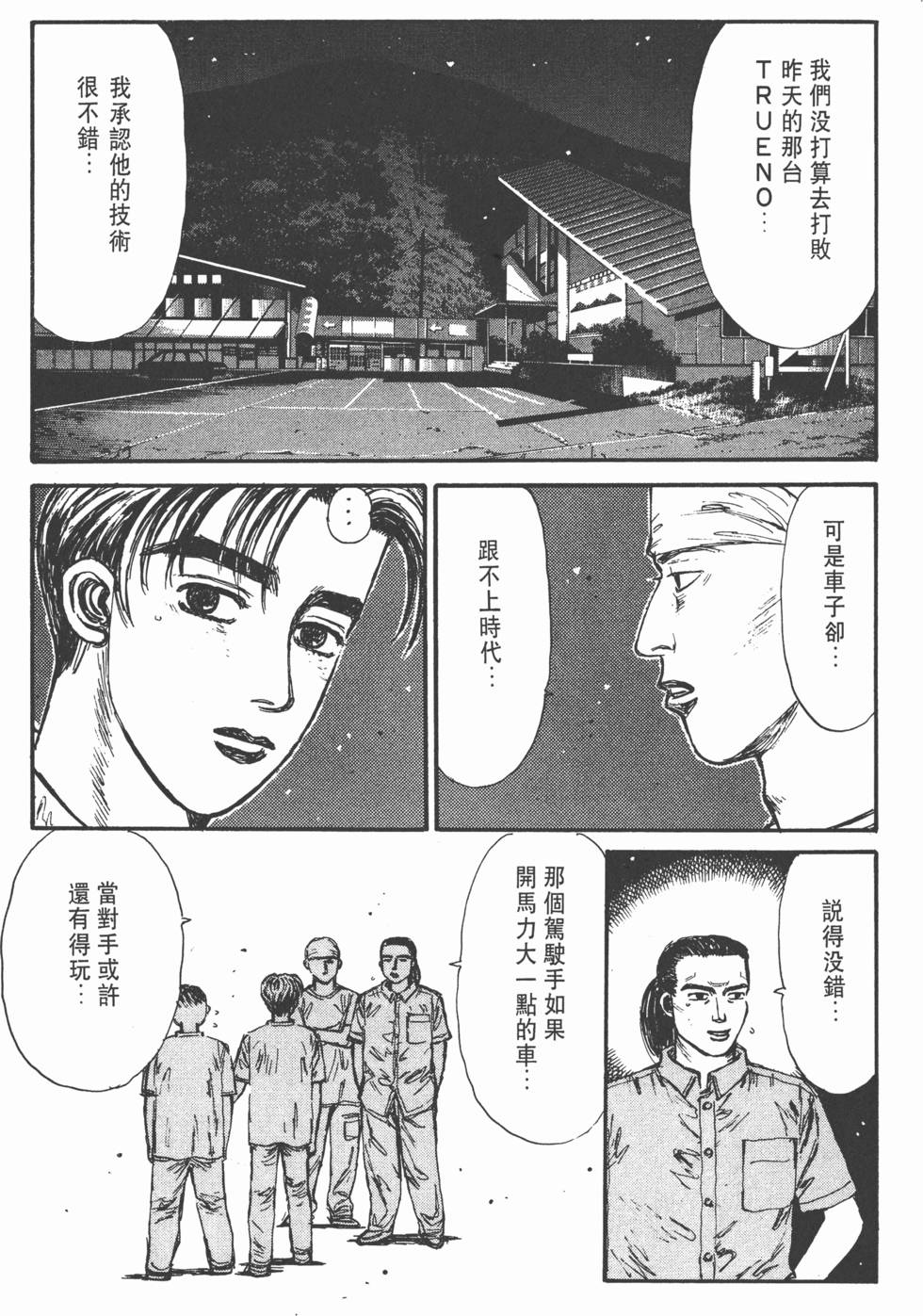 第66页