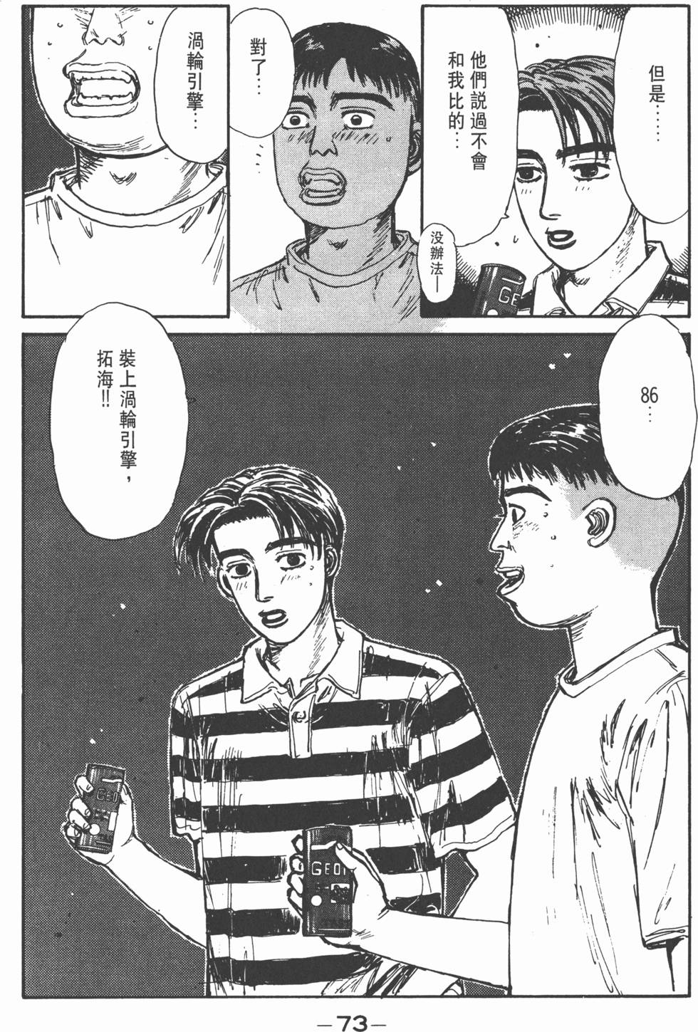 第72页