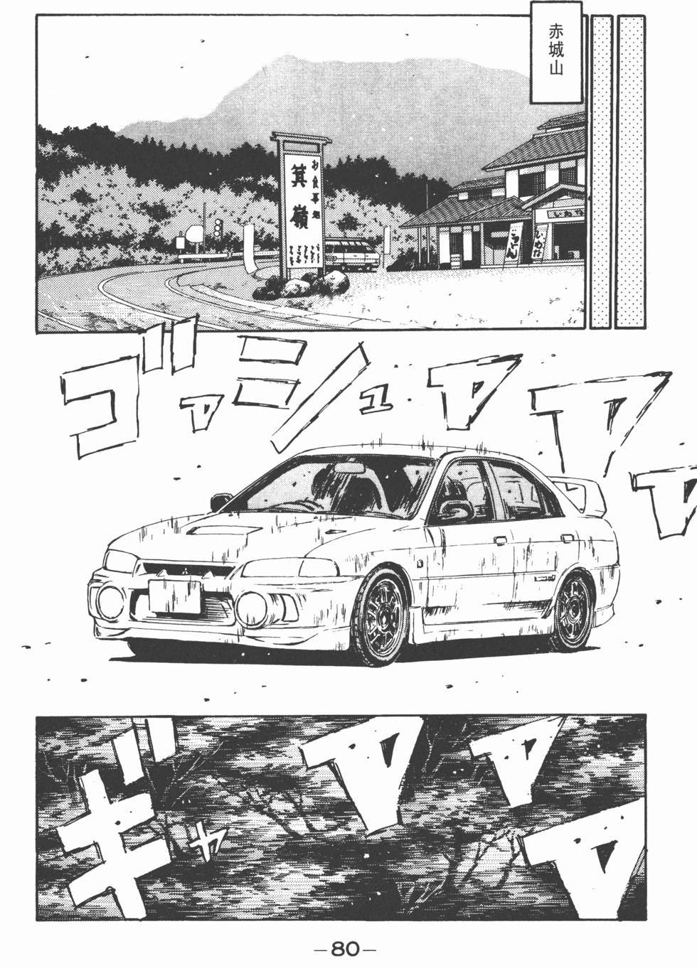 第79页