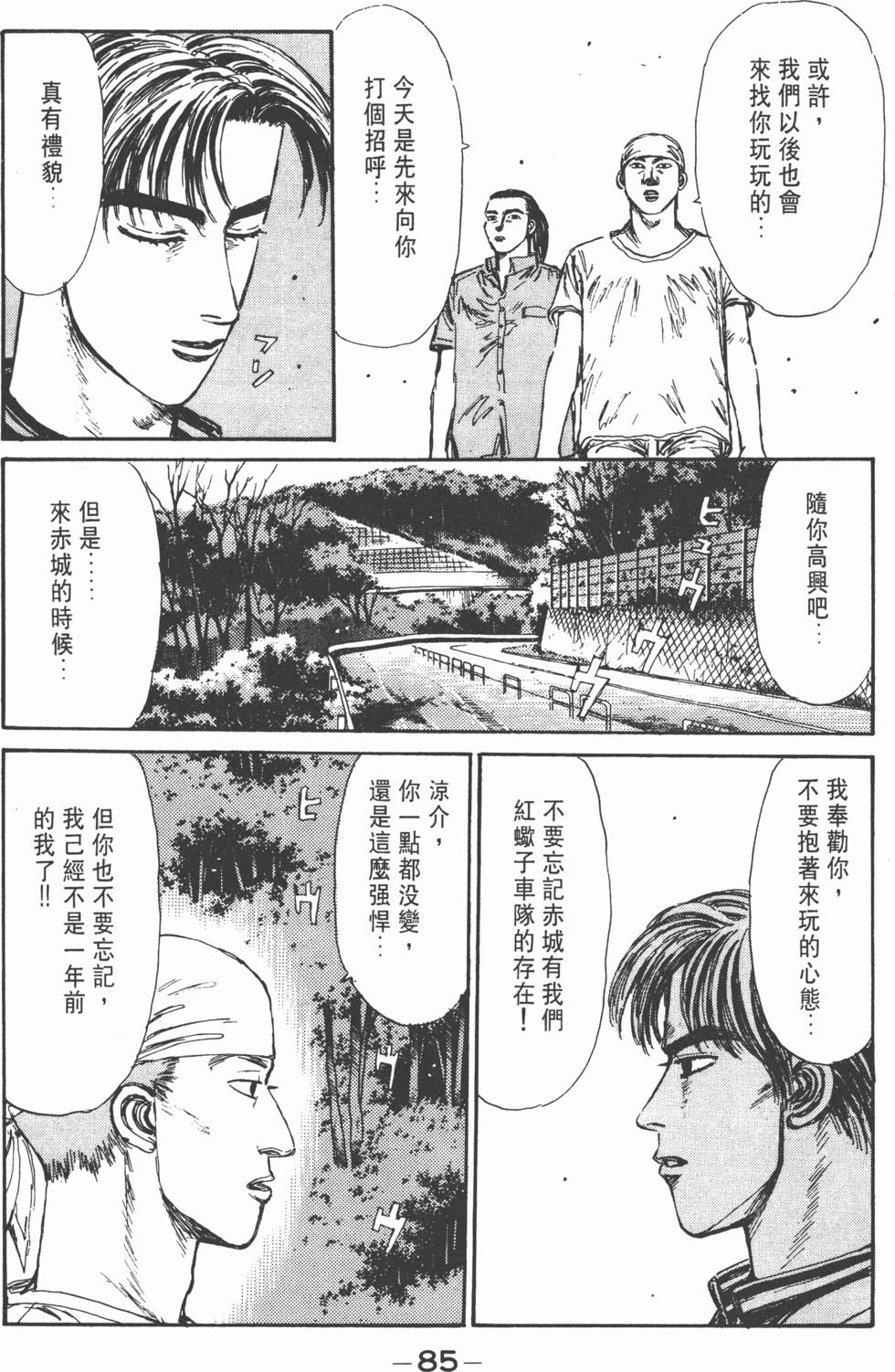 第84页