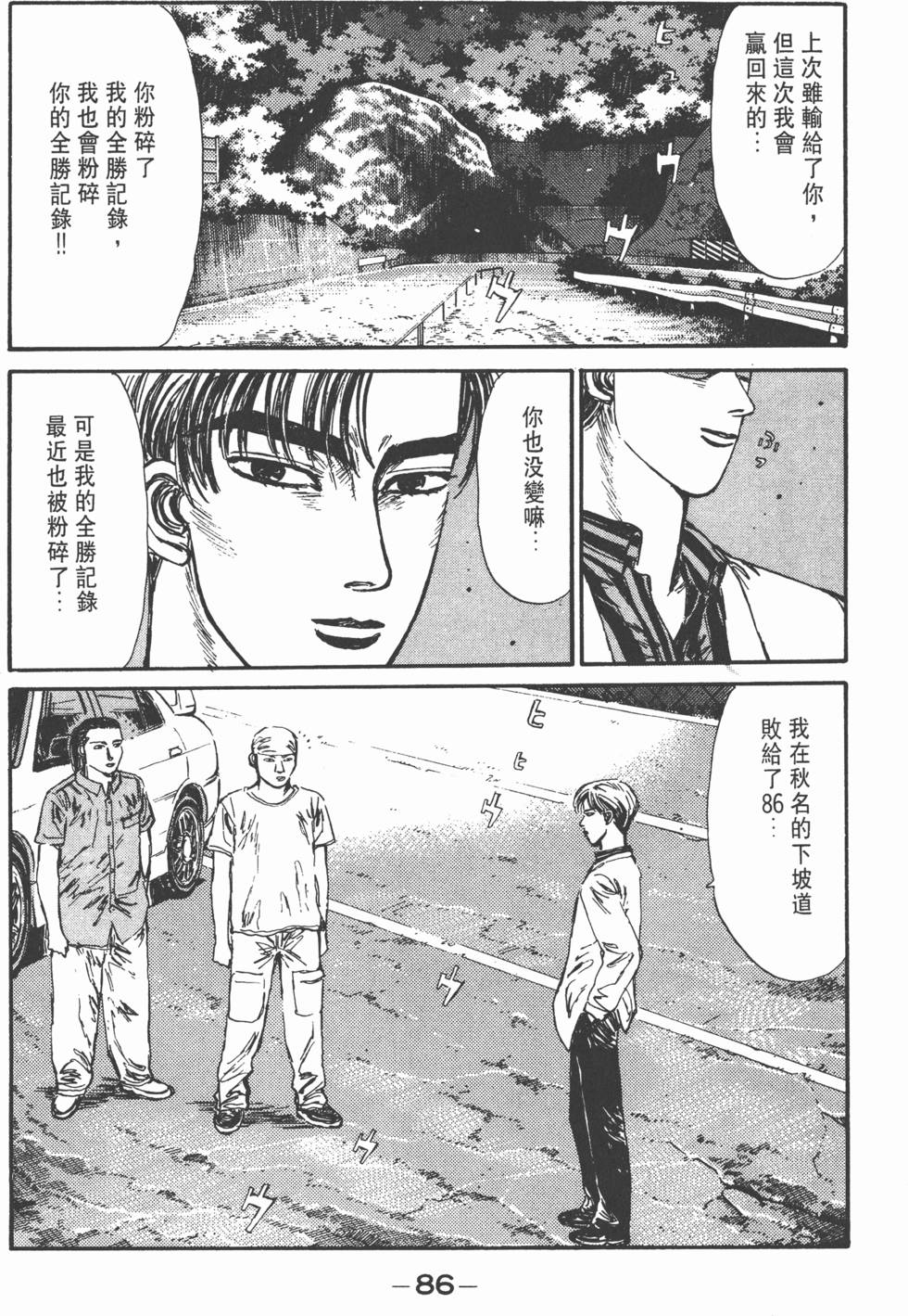 第85页