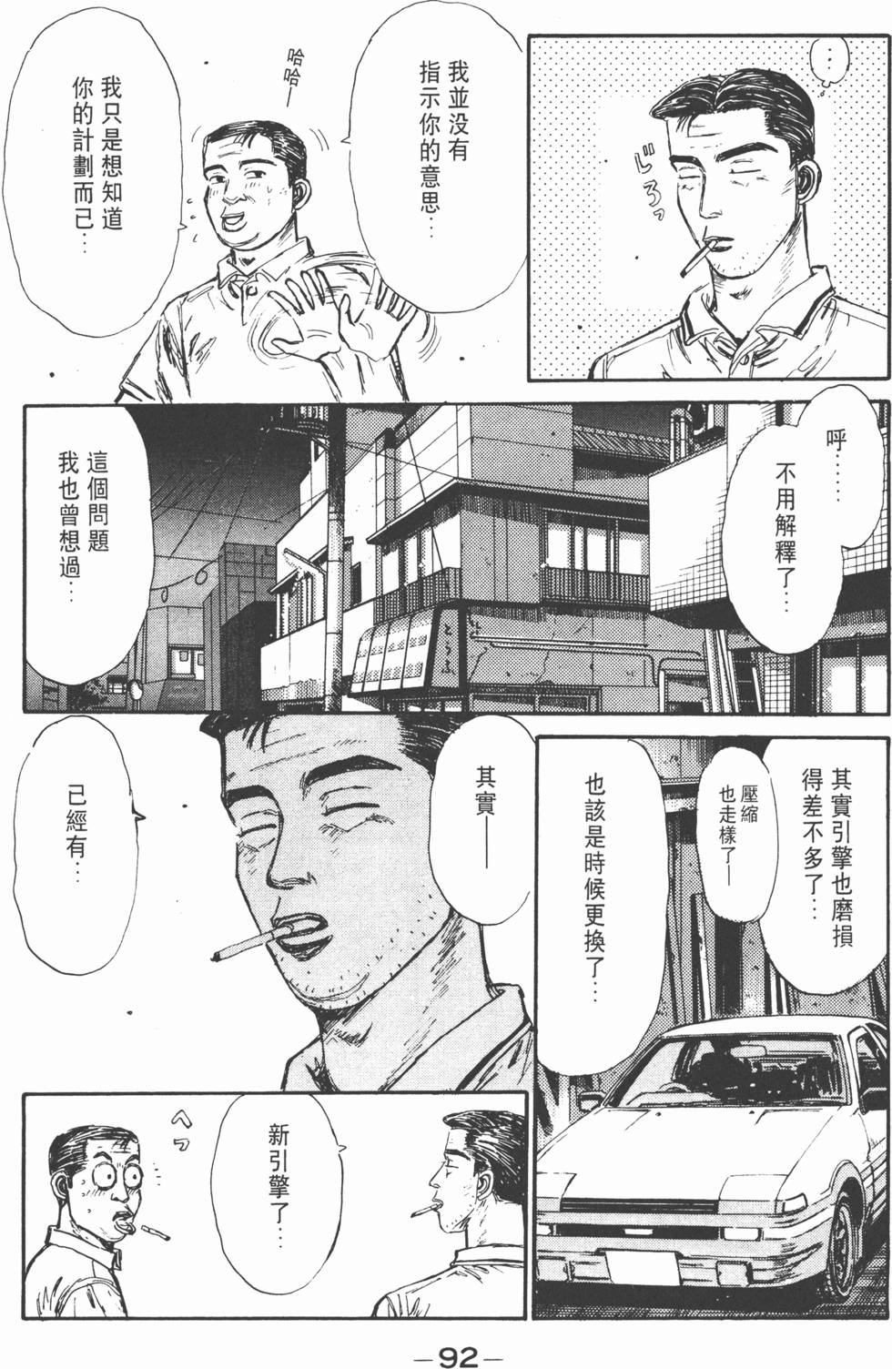 第91页