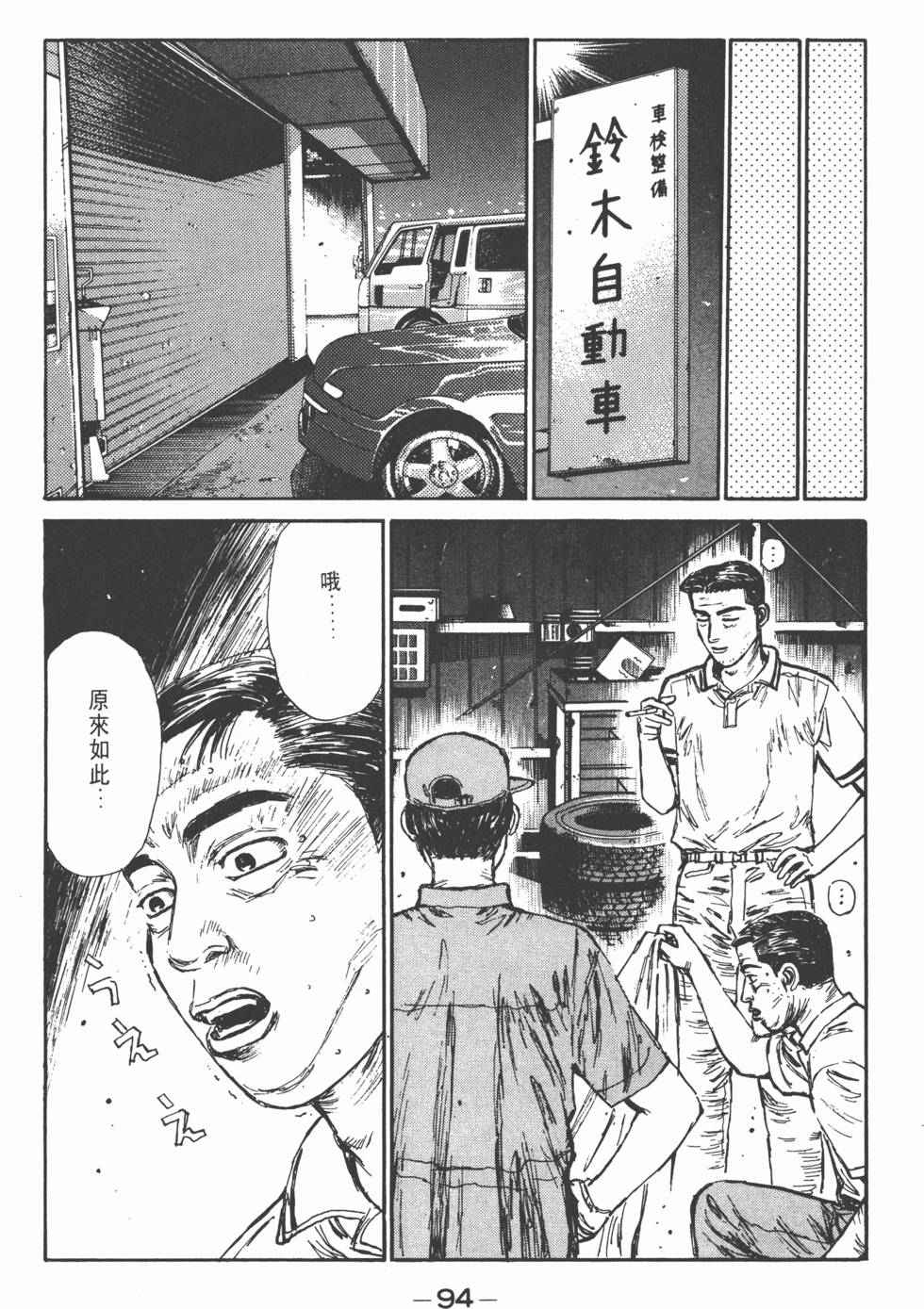 第93页