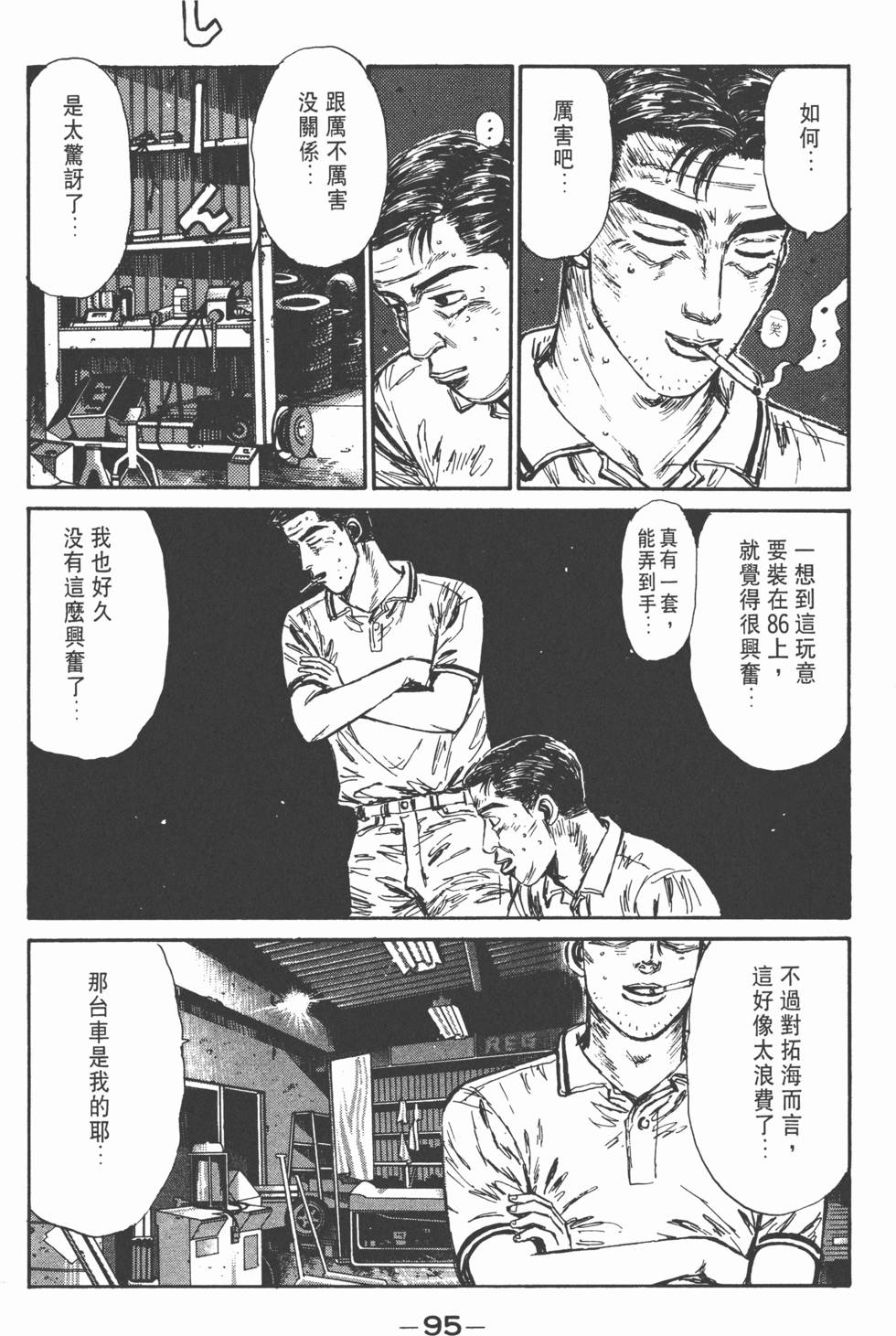 第94页