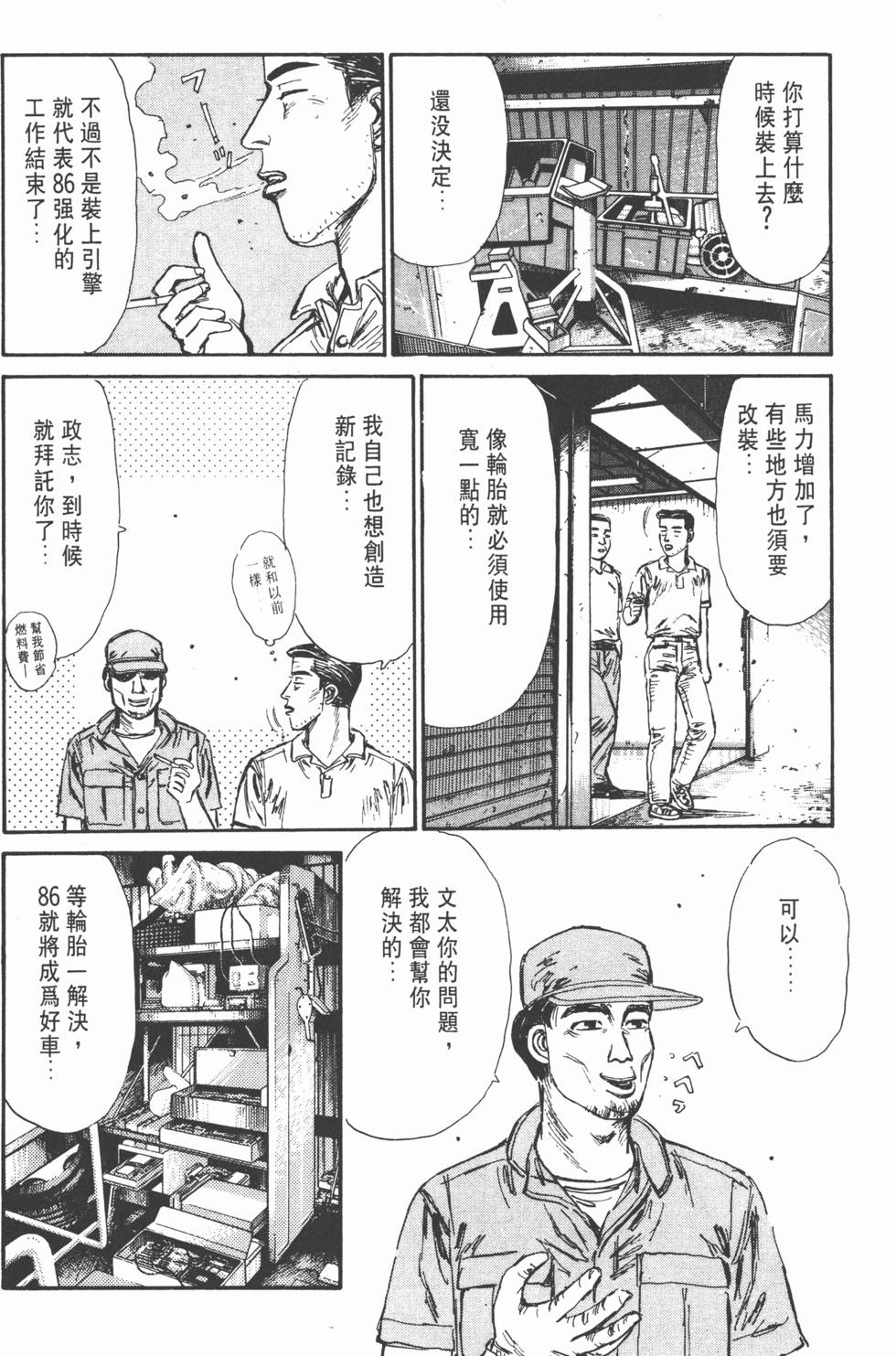 第95页