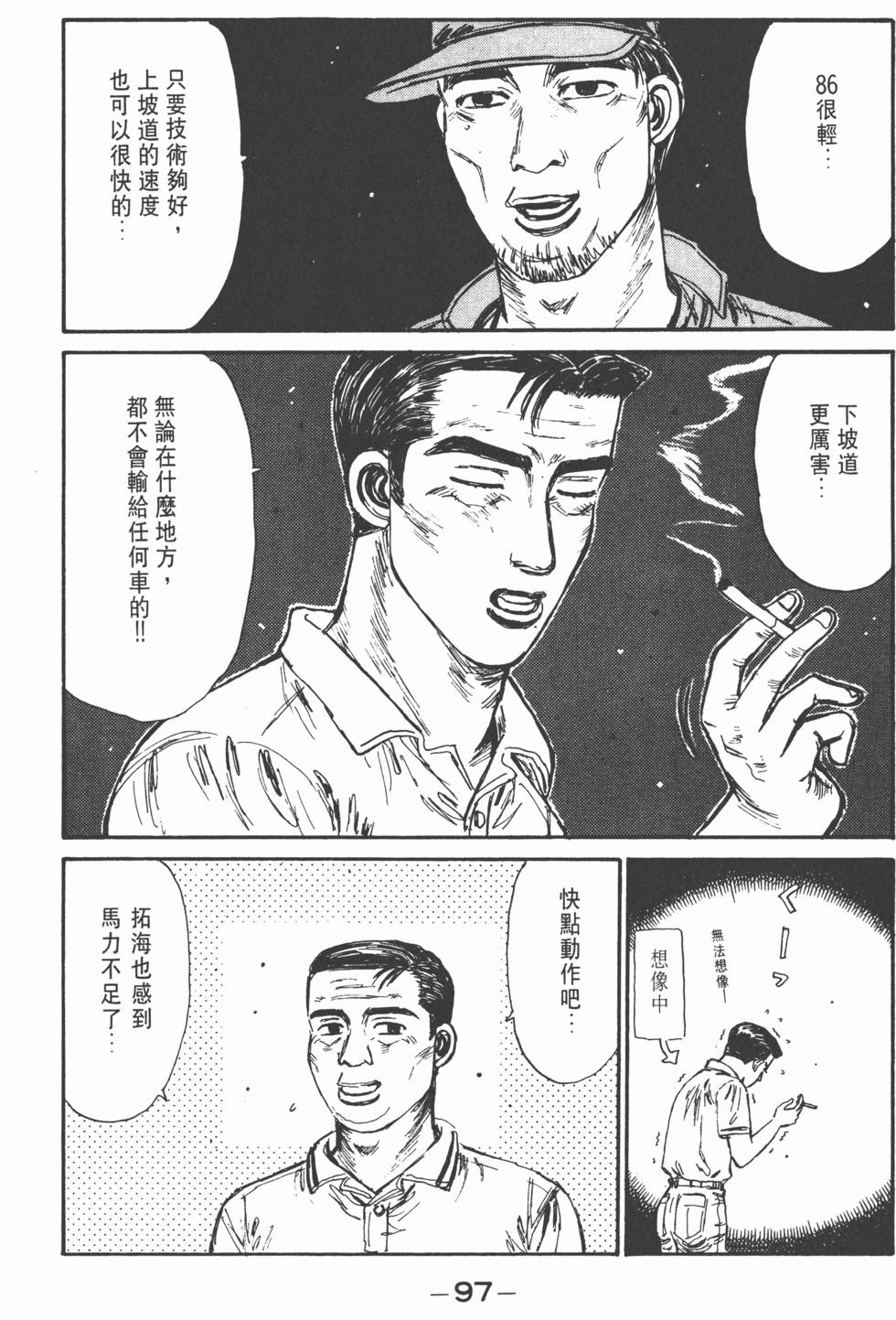 第96页