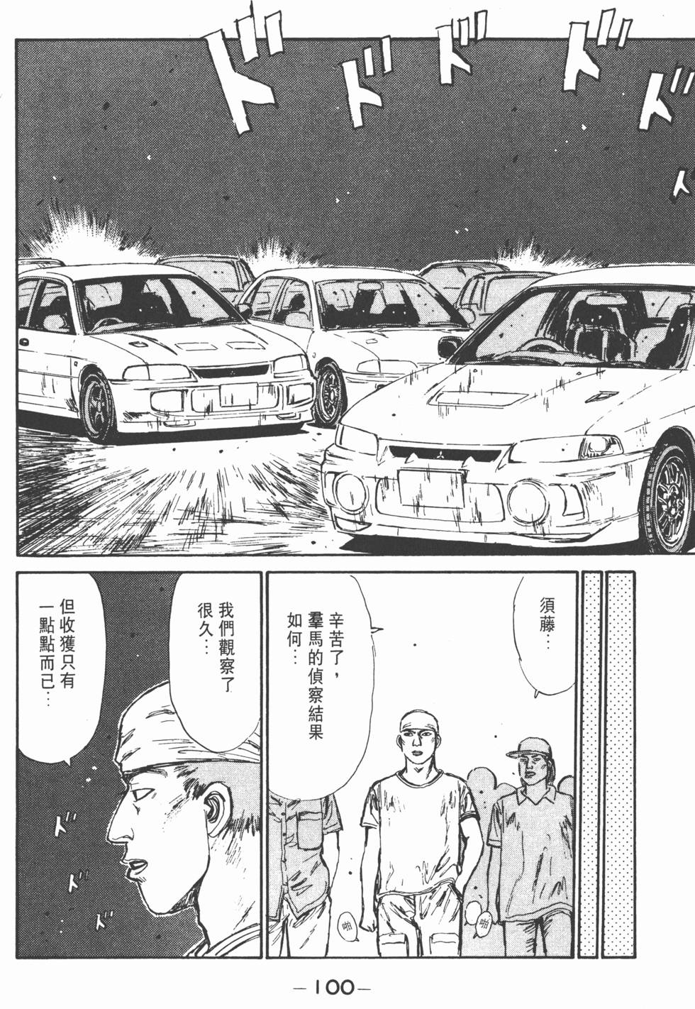 第99页