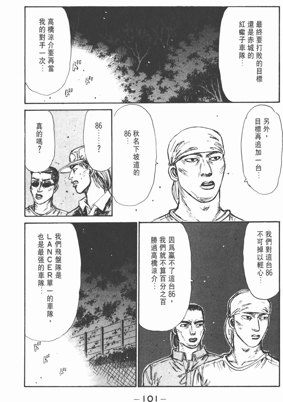 第100页