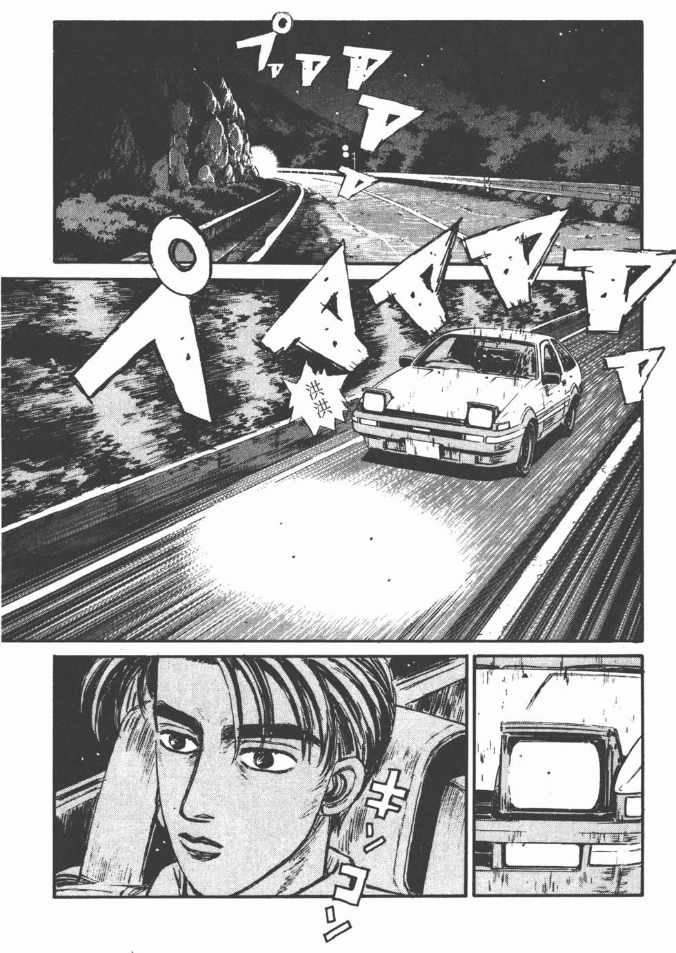 第104页