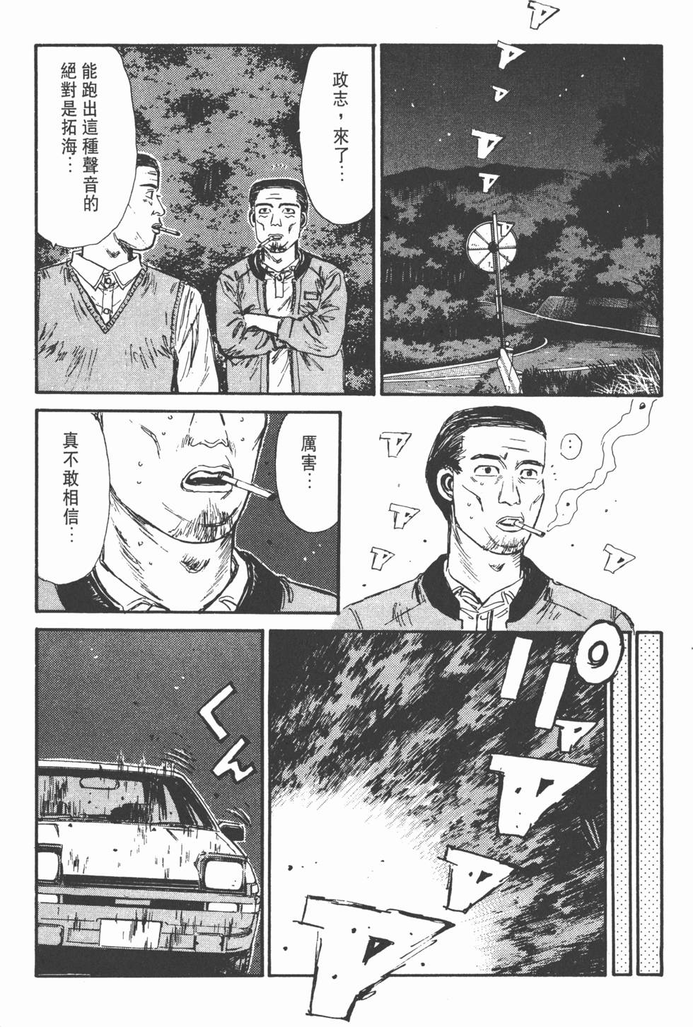第110页