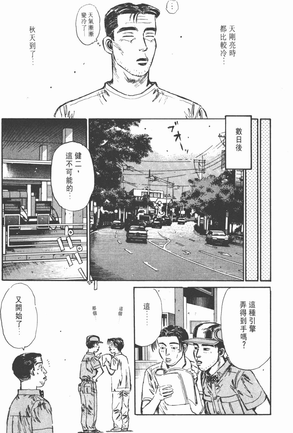 第115页