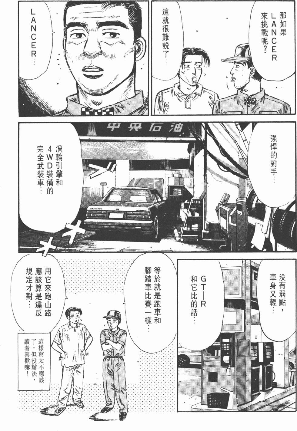 第117页