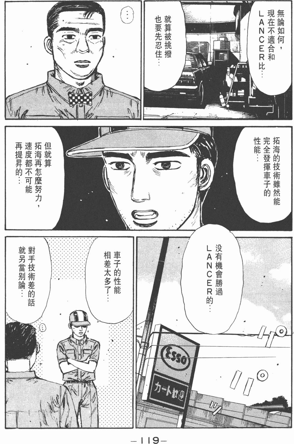 第118页