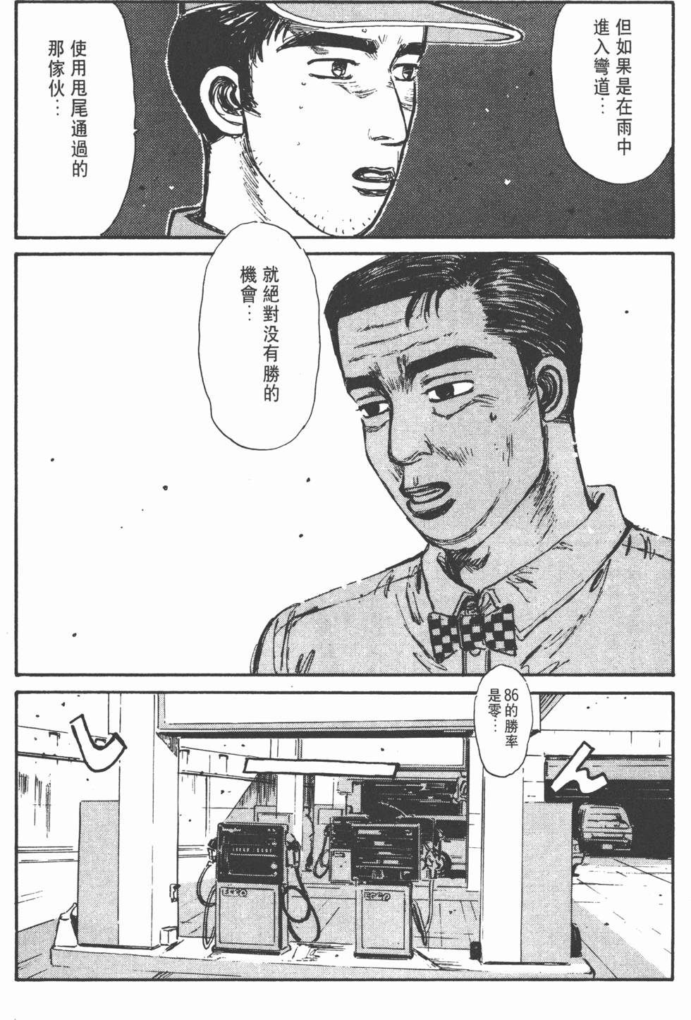 第119页