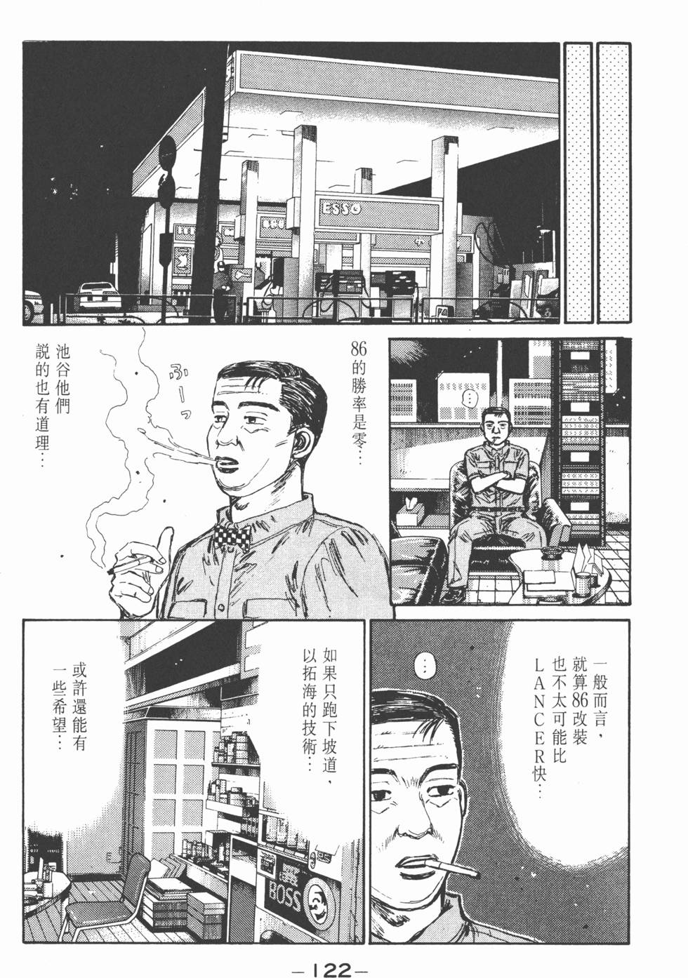 第121页