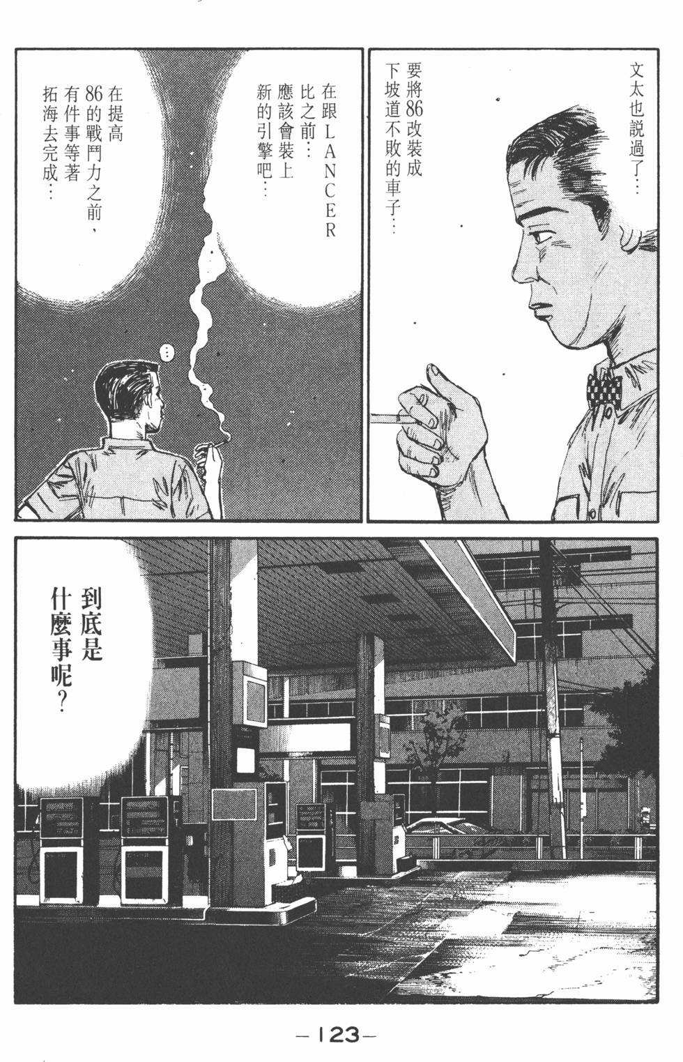 第122页