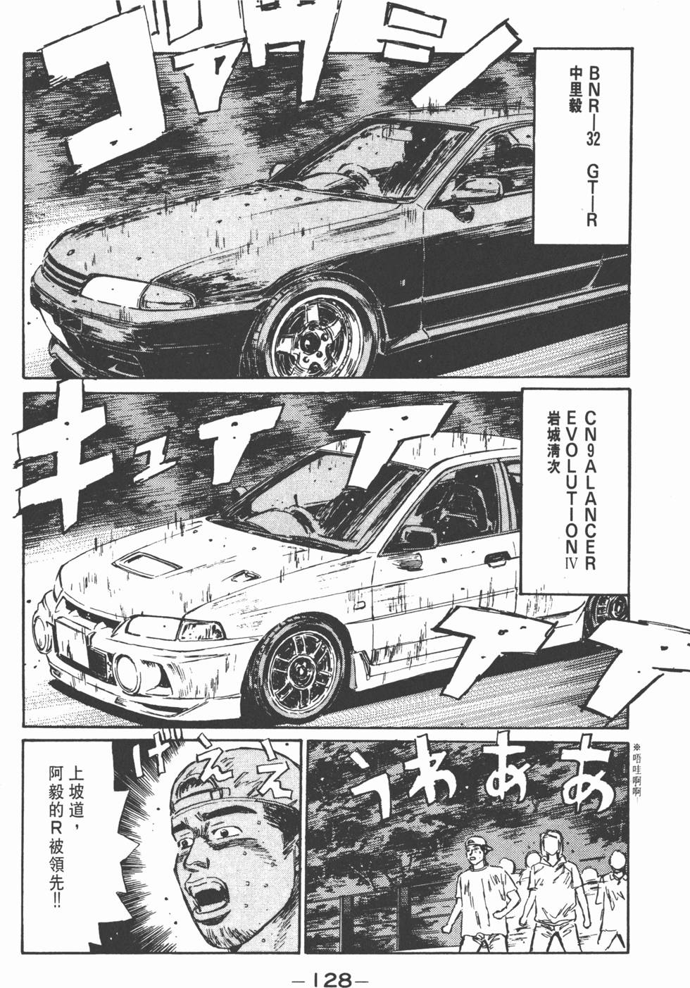 第127页