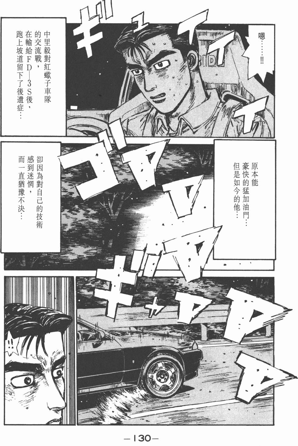 第129页