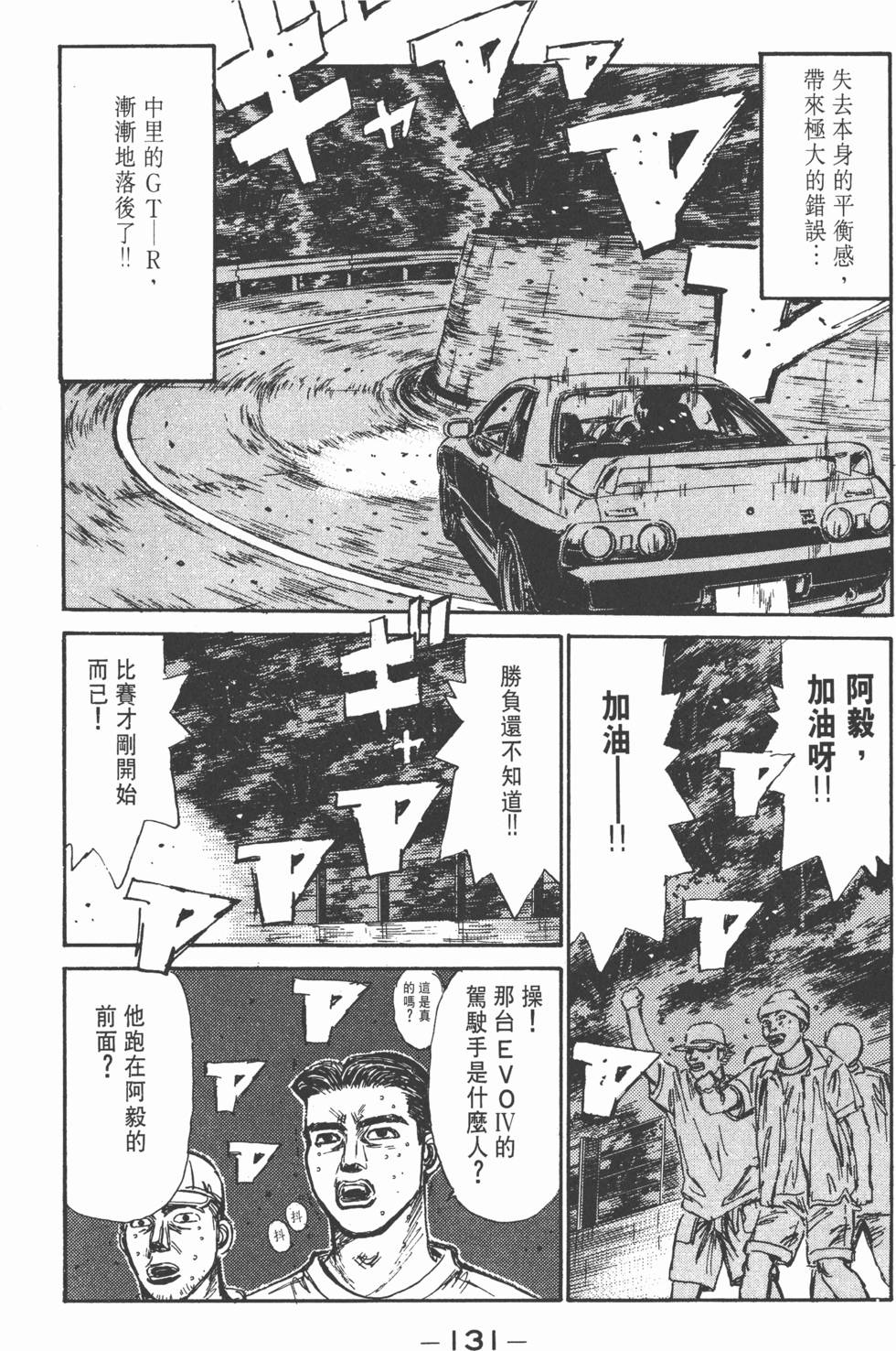 第130页