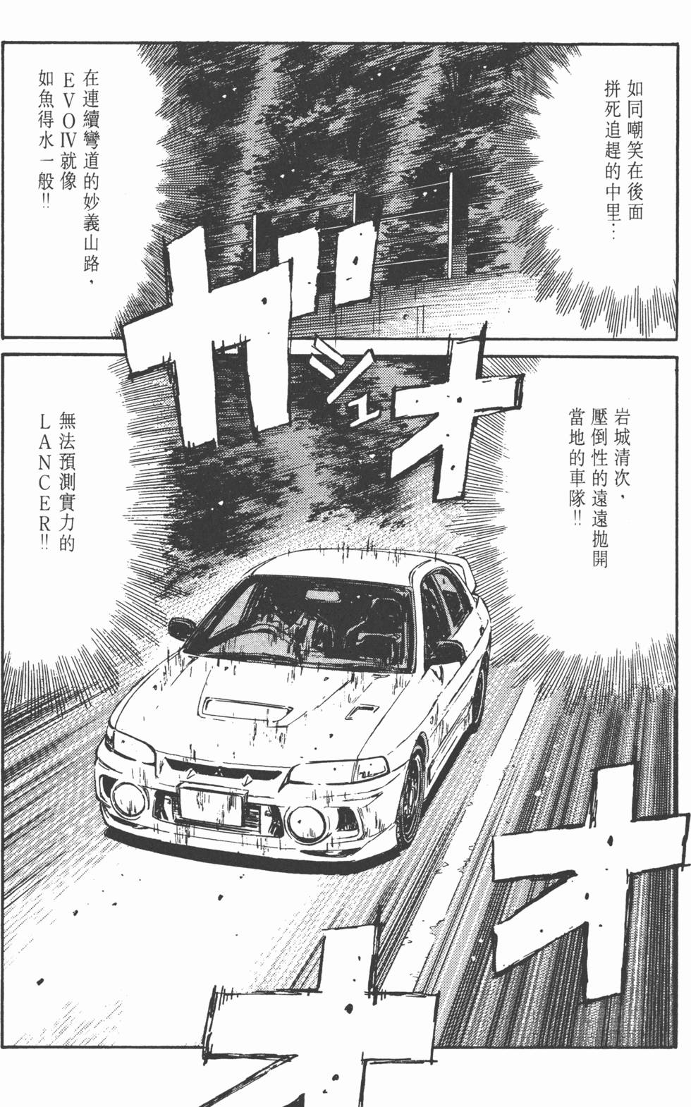 第131页