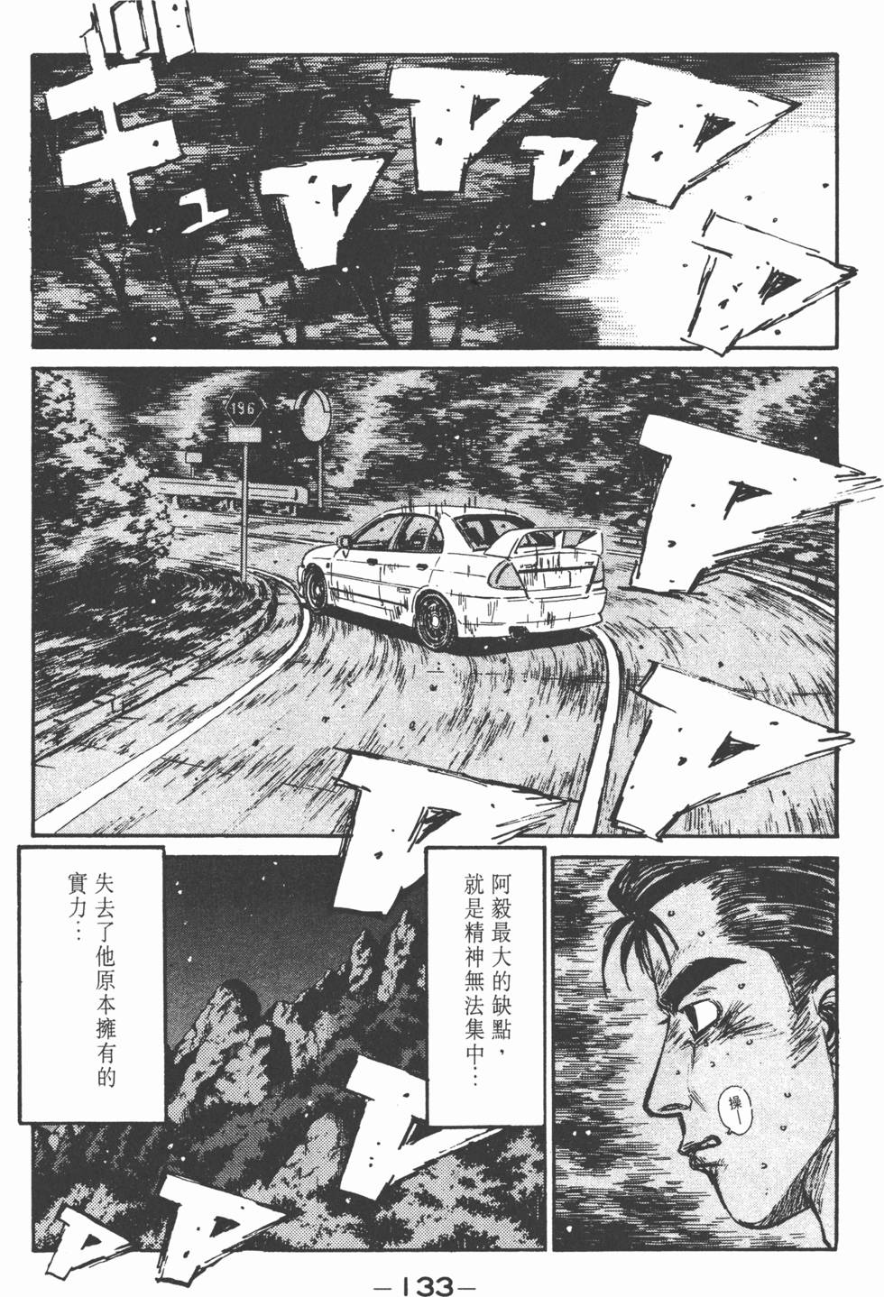 第132页