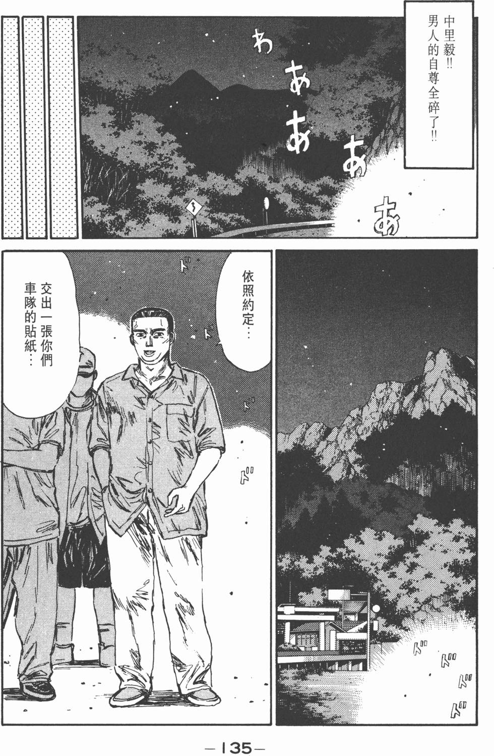 第134页
