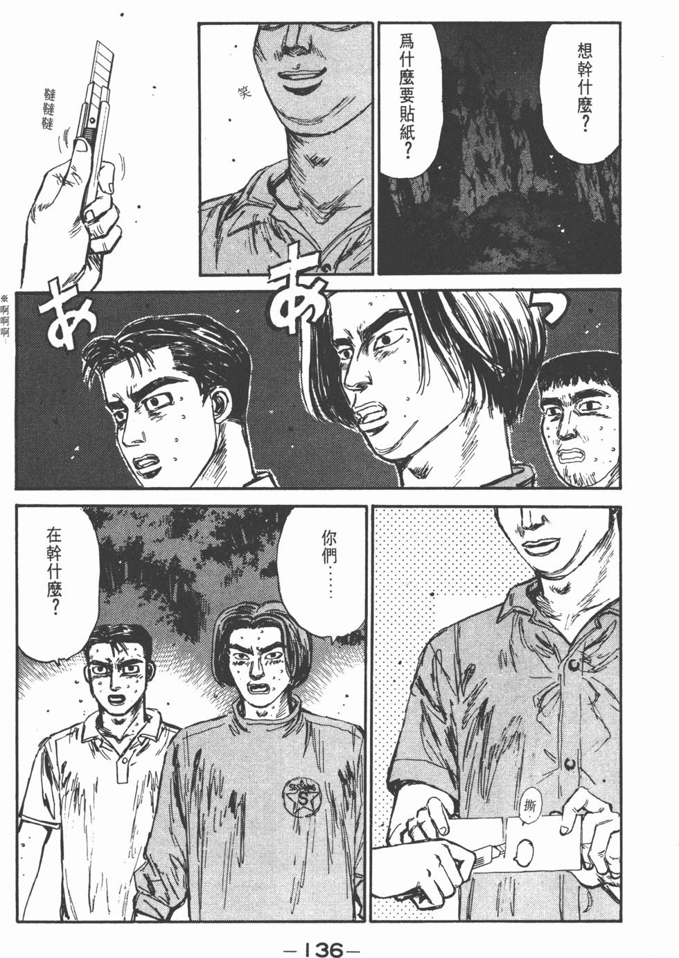 第135页