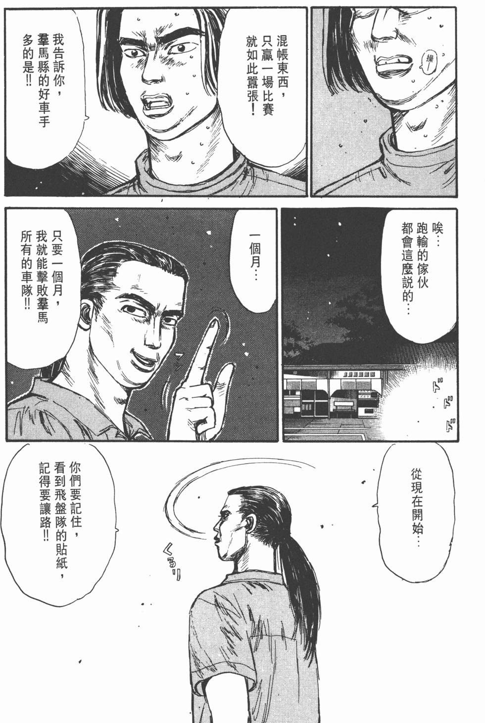 第137页