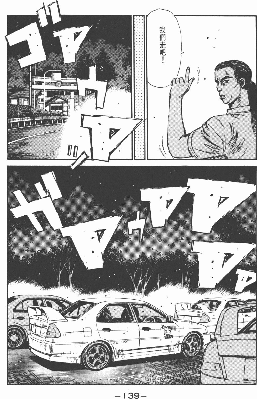 第138页