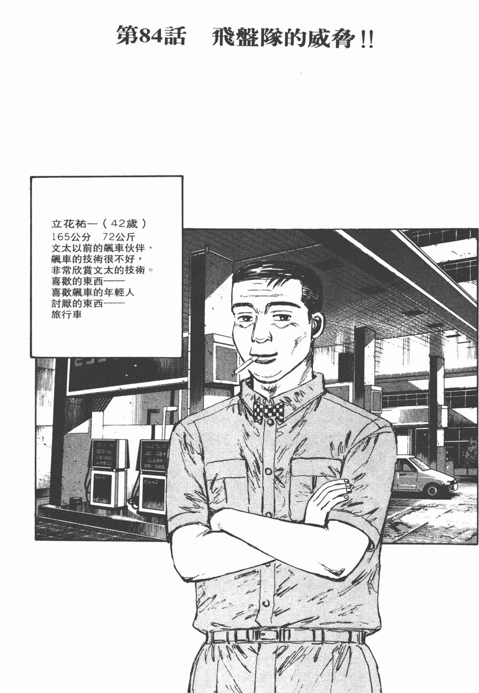 第140页