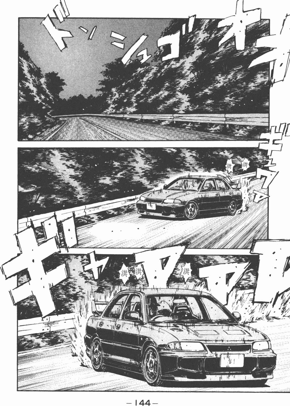 第143页