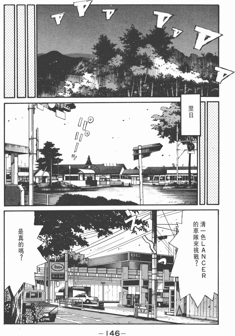 第145页