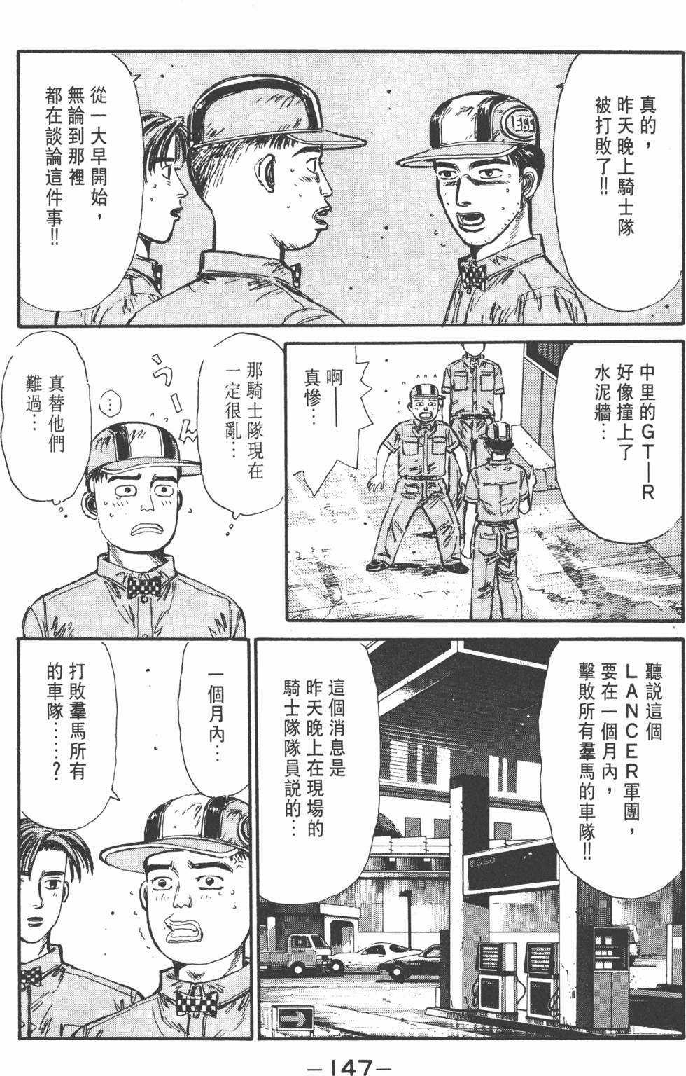 第146页