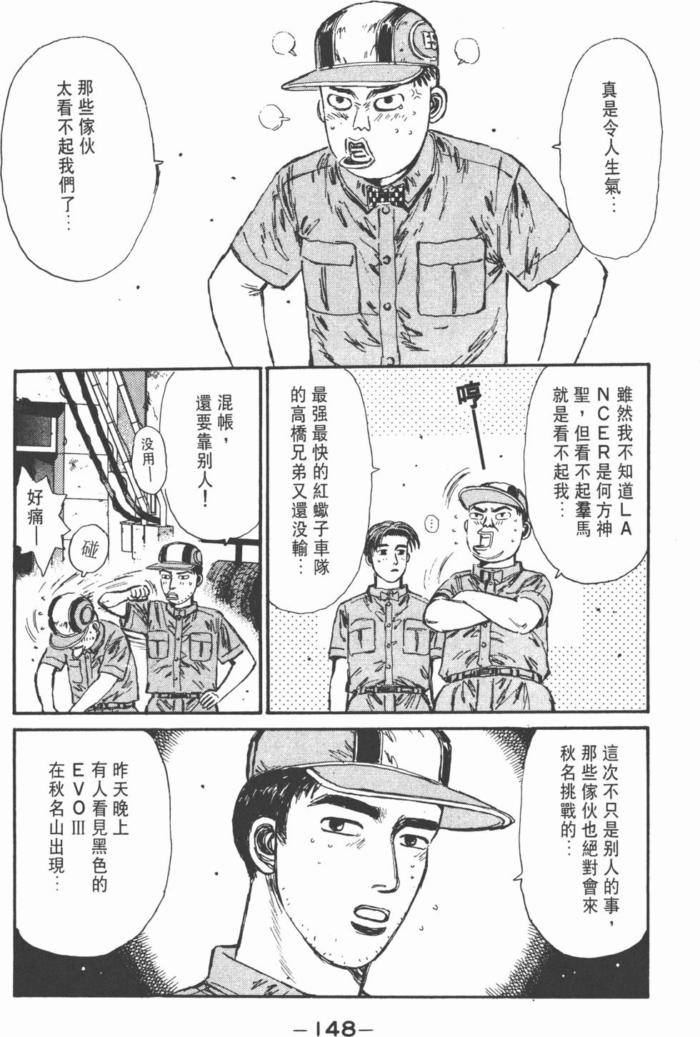 第147页