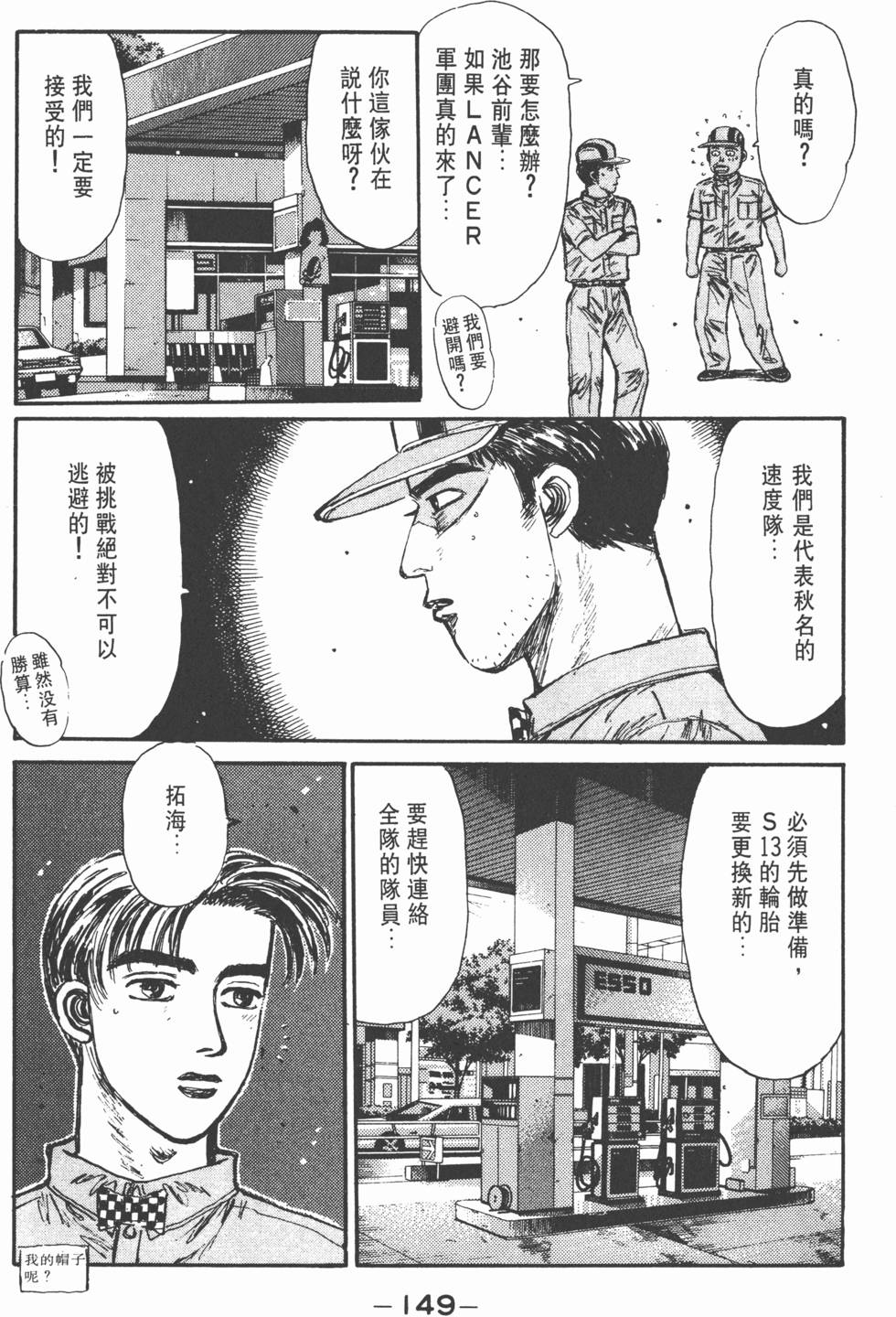 第148页