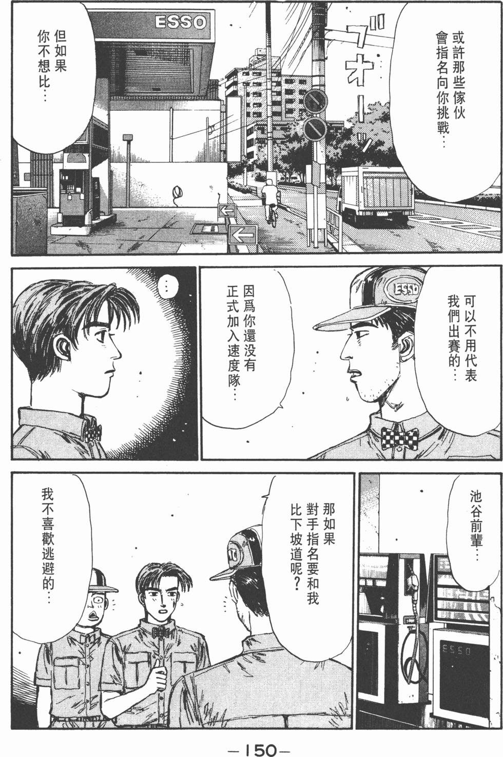 第149页
