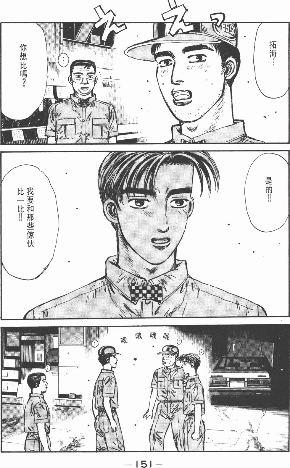 第150页