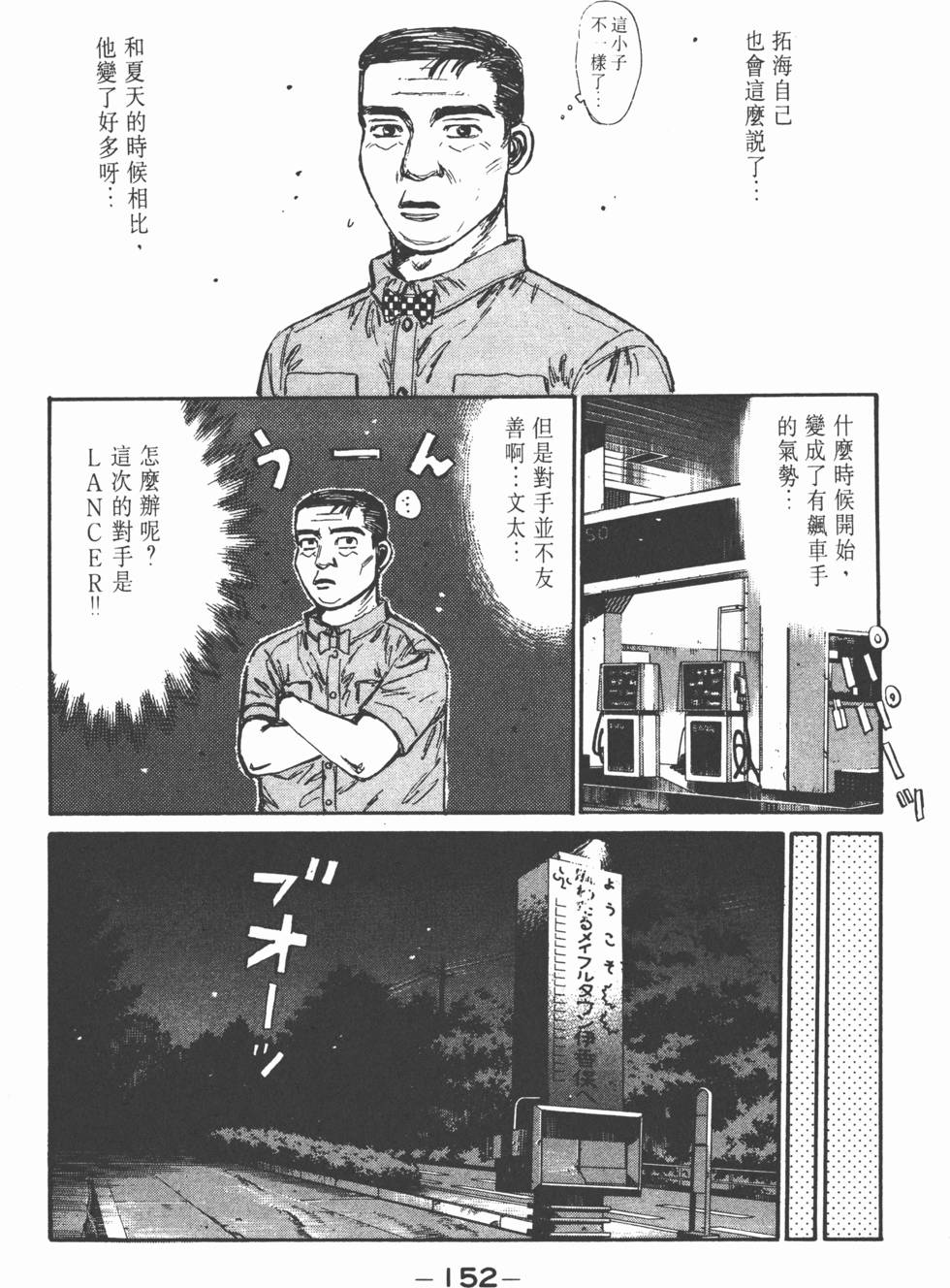 第151页