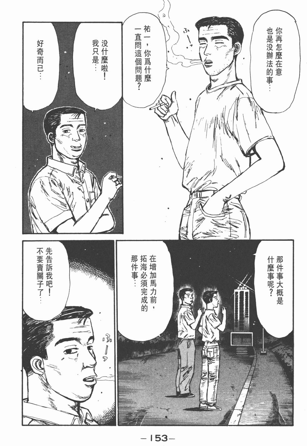 第152页