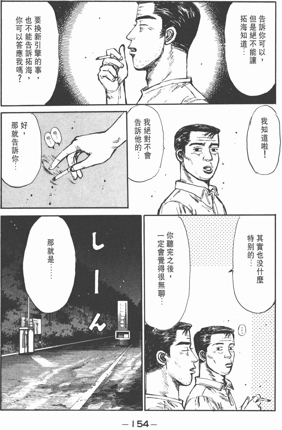 第153页