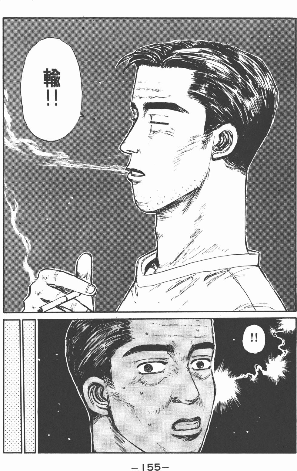 第154页
