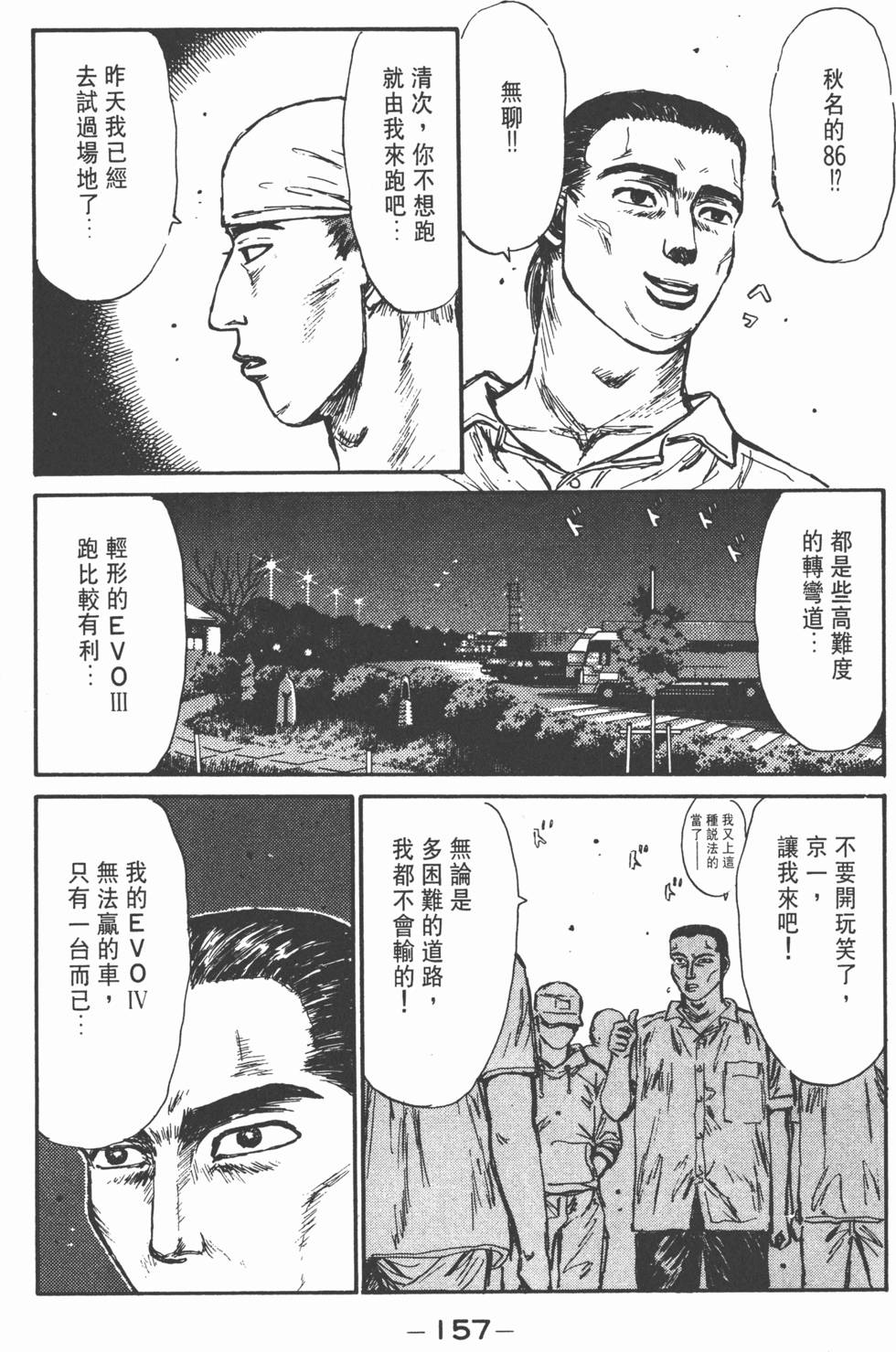 第156页