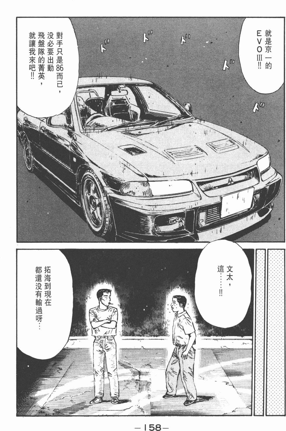 第157页