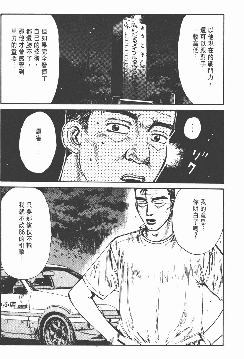 第159页