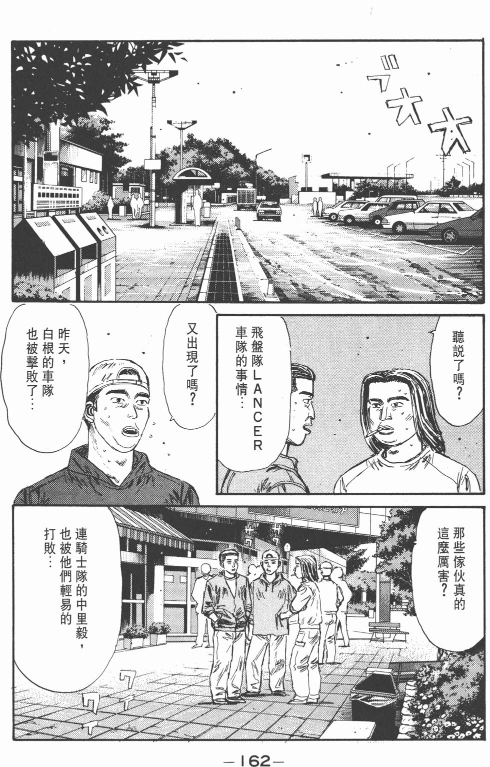 第161页