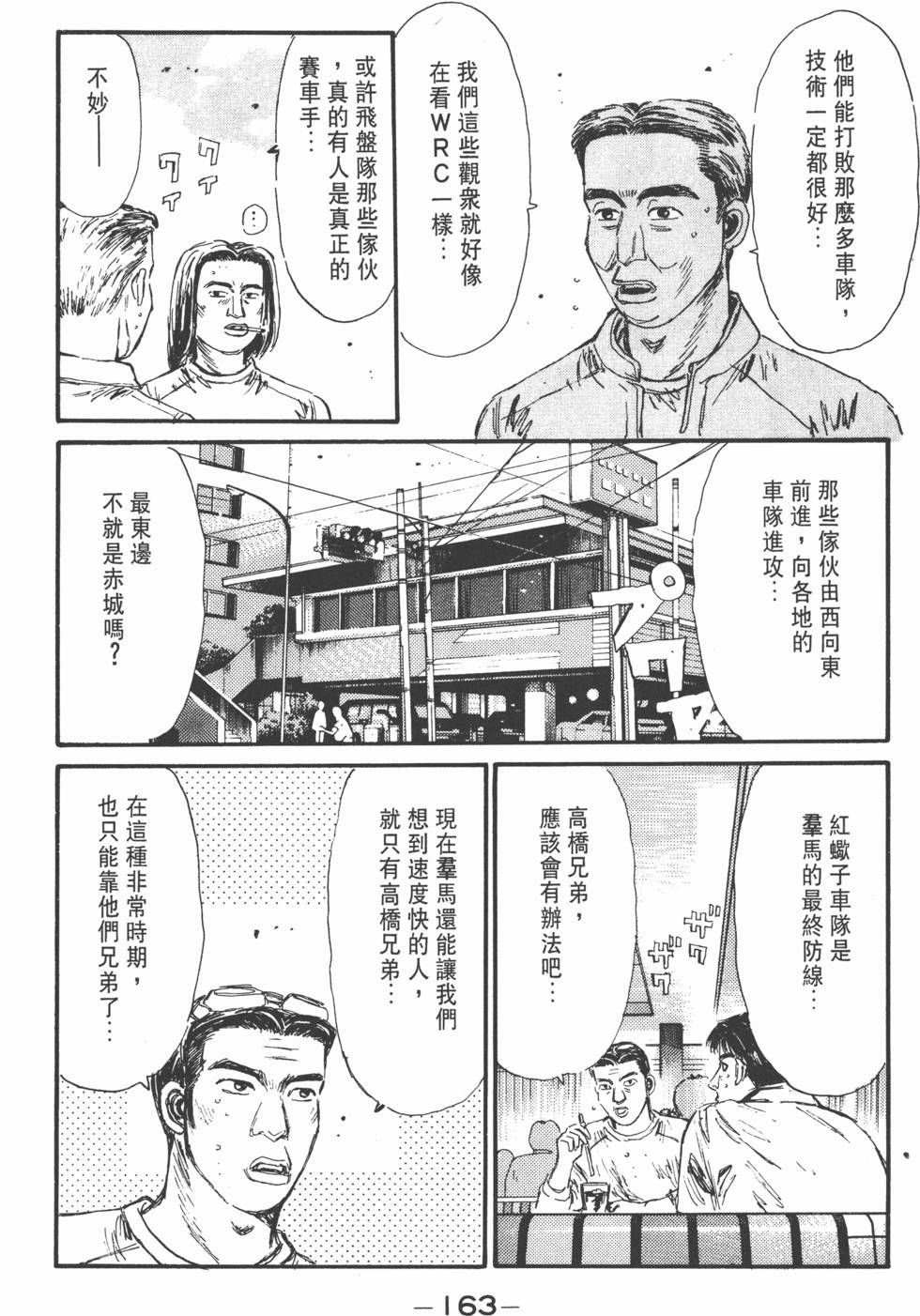 第162页
