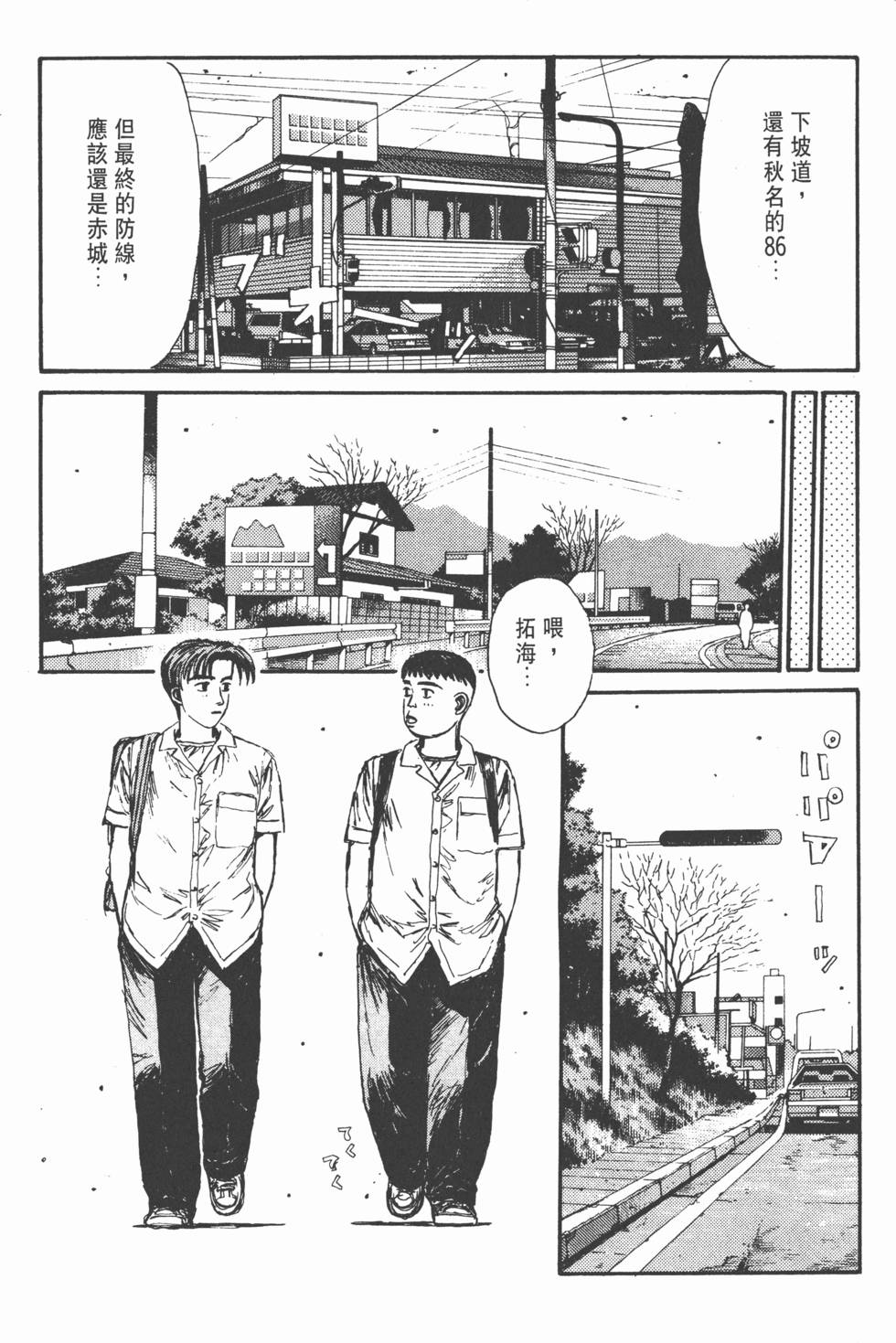 第163页