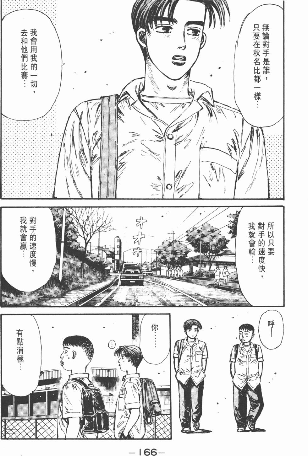 第165页