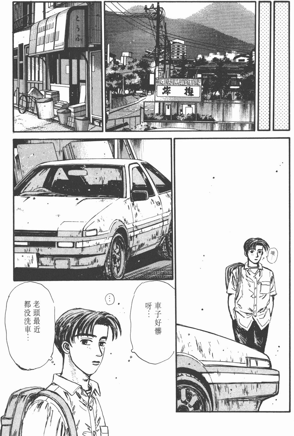 第167页