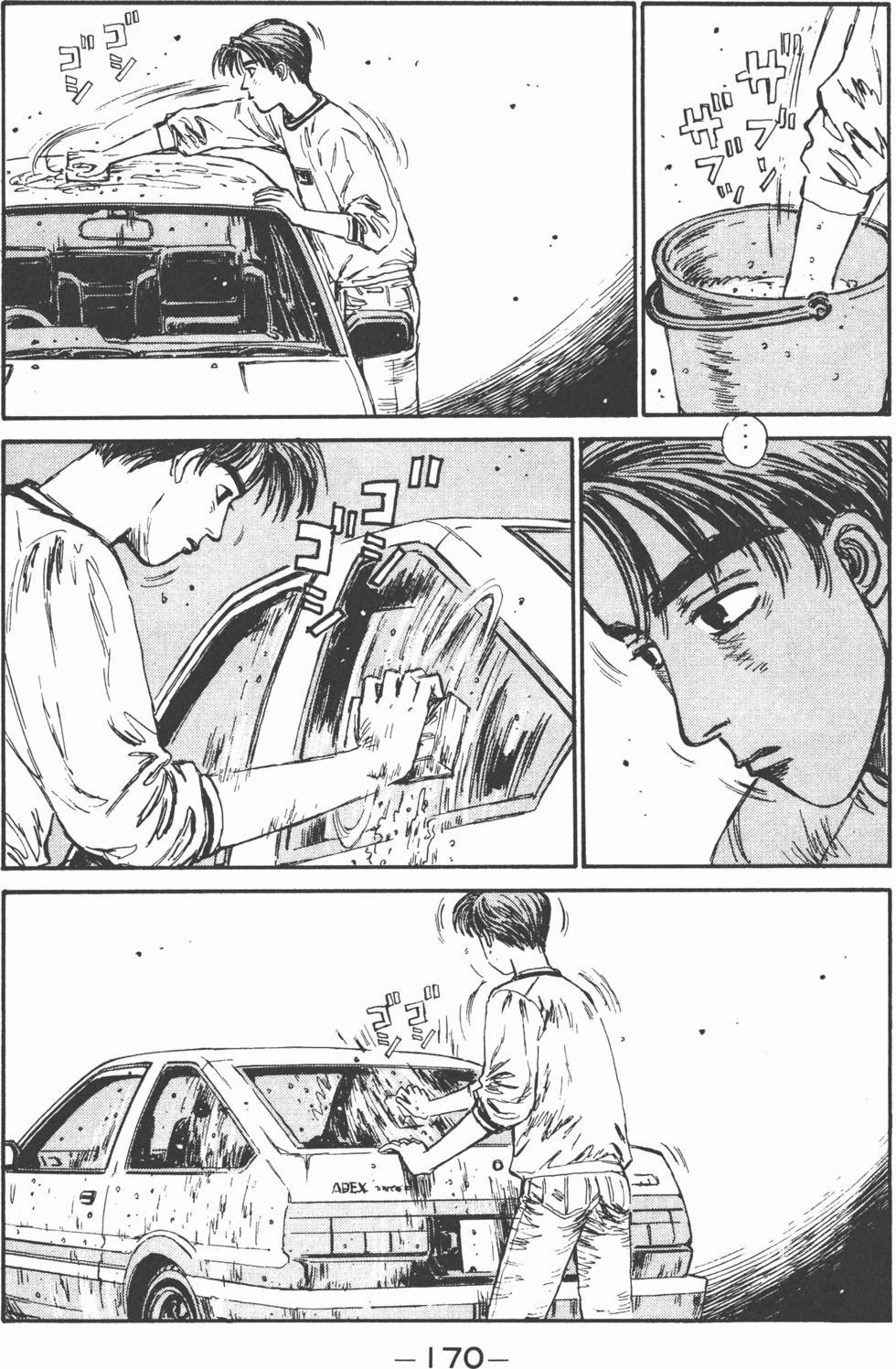 第169页